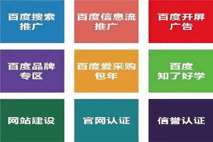 成功案例：托管竞价sem如何助力企业快速发展