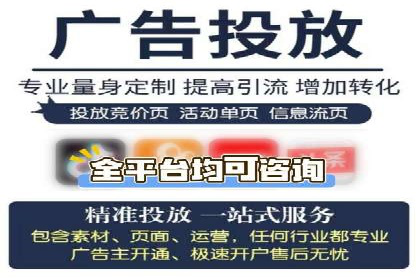 网络推广开户实战：从理论到实践的案例